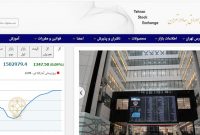 فارس من| امکان جبران ضرر سهامداران بورس توسط دولت وجود ندارد‌