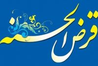 فارس من| مطالبه مردم بابت حذف ربا از بانک‌ها/ سیاست دولت رونق قرض‌الحسنه است