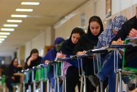 فارس‌من| داوطلبان کنکور خواستار اجرای دقیق و صحیح مصوبه جدید