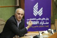 فناوری‌های نوظهور در حوزه اقتصاد دیجیتال بررسی شد