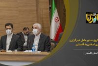 فیلم/سفر یکروزه مدیرعامل خبرگزاری جمهوری اسلامی به گلستان