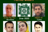 نفرات برتر جشنواره بین‌المللی کاریکاتور مالیات شیراز معرفی شدند