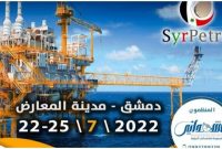 نمایشگاه نفت و گاز سوریه، زمینه ها و فرصت ها