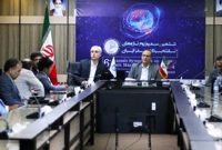 نوآوری‌های شناختی در ششمین سمپوزیوم تازه‌های نقشه‌برداری مغز ایران ارائه شد