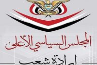 واکنش صنعاء به گشودن حریم هوایی عربستان به روی رژیم صهیونیستی