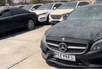 پلاک خودروی بنز موجود در انبارهای اموال تملیکی بوشهر جعلی است