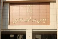 کارگران شاغل در کارهای دائم جهت دریافت بیمه بیکاری نیاز به ارائه نامه عدم نیاز از سوی کارفرما ندارند کارگران شاغل در کارهای دائم جهت دریافت بیمه بیکاری نیاز به ارائه نامه عدم نیاز از سوی کارفرما ندارند