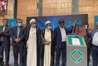 کتاب فرصتهای سرمایه گذاری کرمان رونمایی شد کتاب فرصتهای سرمایه گذاری کرمان رونمایی شد