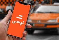 کسب سود ۱۲ میلیارد تومانی در یک فصل توسط تپسی