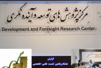 گام به گام به سمت اصلاح نظام بانکی/ 85 درصد رشد نقدینگی توسط بانک‌ها انجام می‌شود