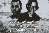 گردان های قسام، تصویری از دو نظامی اسیر صهیونیست منتشر کرد