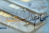 ۳۰۰ هزار نفر از سهام عدالت به عنوان وثیقه استفاده کردهاند ۳۰۰ هزار نفر از سهام عدالت به عنوان وثیقه استفاده کردهاند