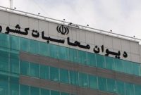 ۸۰ درصد درآمدهای مالیاتی تحقق یافته است ۸۰ درصد درآمدهای مالیاتی تحقق یافته است