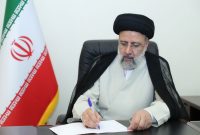 آیت‌الله رئیسی قهرمانی تیم کشتی آزاد جوانان ایران را تبریک گفت