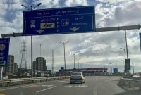 ابلاغ نرخ جدید عوارضی آزادراه‌ها