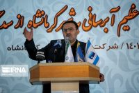 استاندار: بهره‌برداری از فاز اضطراری آب شرب شهر کرمانشاه حاصل یک کار جهادی است