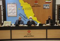 استاندار بوشهر: اربعین فرصتی برای معرفت افزایی است استاندار بوشهر: اربعین فرصتی برای معرفت افزایی است