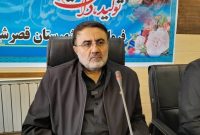 استاندار کرمانشاه: مرز رسمی خسروی هفته آینده بازگشایی می شود 