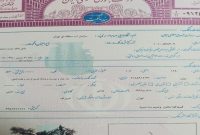 اسناد مالکیت سازمان آب در بستر رودخانههای فیروزکوه صادر شد اسناد مالکیت سازمان آب در بستر رودخانههای فیروزکوه صادر شد