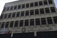 اعتصاب یک روزه بانک‌ها در لبنان