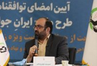 اعطای تسهیلات ۱۰۰۰ میلیارد ریالی به زوجهای دانشجوی دارای فرزند اعطای تسهیلات ۱۰۰۰ میلیارد ریالی به زوجهای دانشجوی دارای فرزند