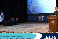 افتتاح پروژه‌های 5G همراه اول در تبریز، اهواز و کیش