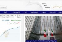 افزایش ۱۰۹۲۳ واحدی شاخص بورس تهران
