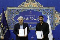 امضای تفاهم نامه همکاری میان سازمان مناطق آزاد و معاونت علمی و فناوری ریاست جمهوری امضای تفاهم نامه همکاری میان سازمان مناطق آزاد و معاونت علمی و فناوری ریاست جمهوری
