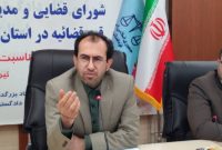 اموال تملیکی خوزستان تا پایان شهریور تعیین تکلیف می‌شود