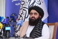 اولین ساگرد حکومت طالبان / متقی : از خاک افغانستان علیه هیچ کشور دیگری استفاده نشد