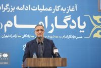 اگر به منوال شهرداری سابق عمل می‌کردیم افتتاح پایانه اکباتان ۴۰ سال طول می کشید