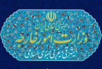 ایران همواره خواهان عراقی با ثبات، امن و قدرتمند است