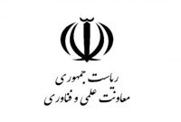 با حکم ستاری، دبیر ستاد راهبری توسعه علوم و فناوری‌های شناختی منصوب شد