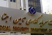 بابایی‌کارنامی رئیس هیات تحقیق و تفحص از شستا شد
