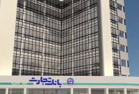 بانک تجارت ۱۴ هزار فقره وام ازدواج در تیرماه پرداخت کرد/ پرداخت ۱۰ هزار فقره تسهیلات فرزندآوری بانک تجارت ۱۴ هزار فقره وام ازدواج در تیرماه پرداخت کرد/ پرداخت ۱۰ هزار فقره تسهیلات فرزندآوری