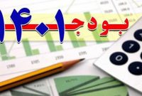 بروز کسری بودجه در ۴ ماه اول امسال باوجود جهش درآمد نفت و مالیات