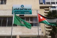 بزرگ‌ترین حزب اسلامی اردن خواستار توقف عادی‌سازی روابط با رژیم صهیونیستی شد