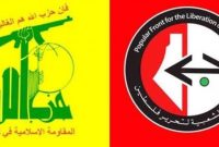 تأکید حزب‌الله و جبهه خلق برای آزادی فلسطین بر گزینه مقاومت