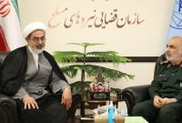 تاکید فرمانده کل سپاه به پیشگیری از وقوع جرم تاکید فرمانده کل سپاه به پیشگیری از وقوع جرم