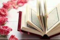 ترتیل صفحه ۵۰۹ قرآن/ در قرآن تدبر کنید+فیلم، متن و مفاهیم