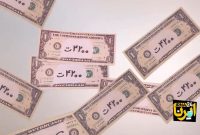 تورم ناشی از حذف ارز ۴۲۰۰ تومانی با کنترل نقدینگی مهار شد/ دولت با اصلاح سیاست ارز ترجیحی از ایجاد ابر تورم جلوگیری کرد