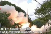 توکیو: ۵ موشک چین به سمت ژاپن پرتاب شد+فیلم