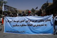 خشم افغان‌ها از آمریکا؛ ادامه فریادهای ضدآمریکایی در افغانستان