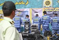 دستگیری ۸۲۲ سارق، زورگیر و مالخر در رعد ۵۹ دستگیری ۸۲۲ سارق، زورگیر و مالخر در رعد ۵۹