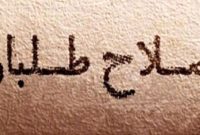 دلیل فضاسازی اصلاح‌طلبان علیه خدمات دولت سیزدهم چیست؟