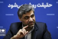 رئیس جدید مجمع نمایندگان مجلس خراسان جنوبی مشخص شد رئیس جدید مجمع نمایندگان مجلس خراسان جنوبی مشخص شد