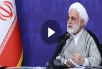 رئیس عدلیه:‌ مخل امنیت روانی مردم نباید مورد ارفاق قرار گیرد+فیلم