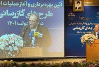رشد ۱۱ درصدی حجم صادرات گاز به ترکیه/ درآمدهای فروش گاز 64 درصد افزایش یافت رشد ۱۱ درصدی حجم صادرات گاز به ترکیه/ درآمدهای فروش گاز 64 درصد افزایش یافت