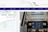 رشد 18 هزار و 635 واحدی شاخص بورس تهران