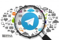 رفع فیلتر تلگرام، کذب است
